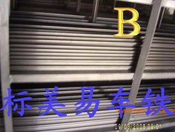 东莞市标美金属材料工具钢产品列表