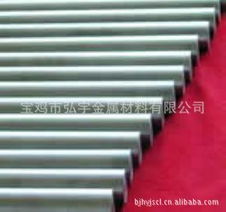 宝鸡市弘宇金属材料有限公司镁合金产品列表与金属材料综合介绍